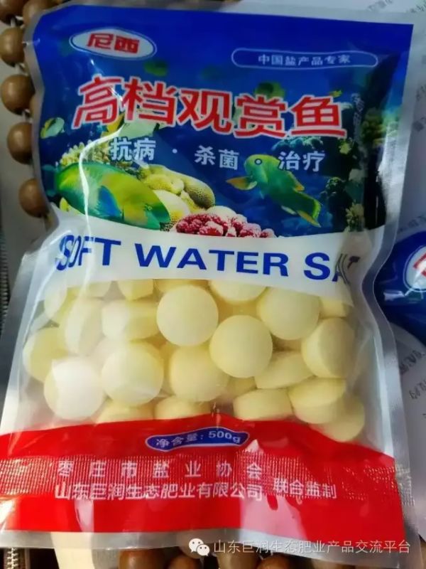 水族黃粉球鹽 水族黃粉球鹽