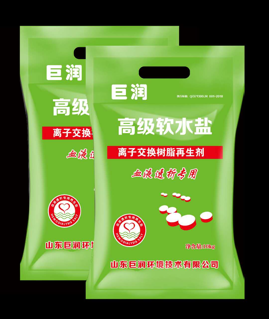 血液透析專(zhuān)用鹽展示 血液透析專(zhuān)用鹽展示