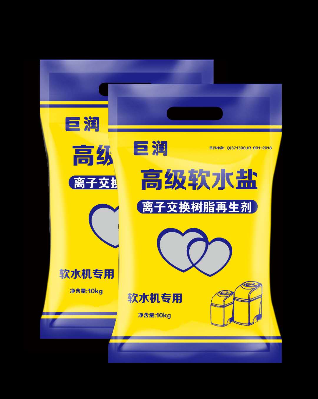 巨潤(rùn)牌軟水鹽展示 巨潤(rùn)牌軟水鹽展示